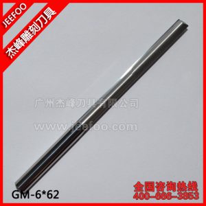 662mm-Two-Straight-Flutes-Cutters-CNC-Engraving-Tools-CNC-Router-Bits-for-PVC-fontbPlywoodbfont-MDF-Foam-0